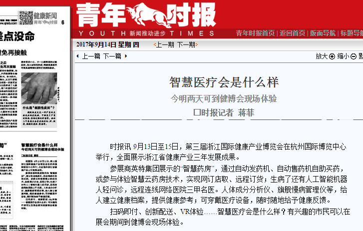 1505885441639548Wbay.png 图片2.png