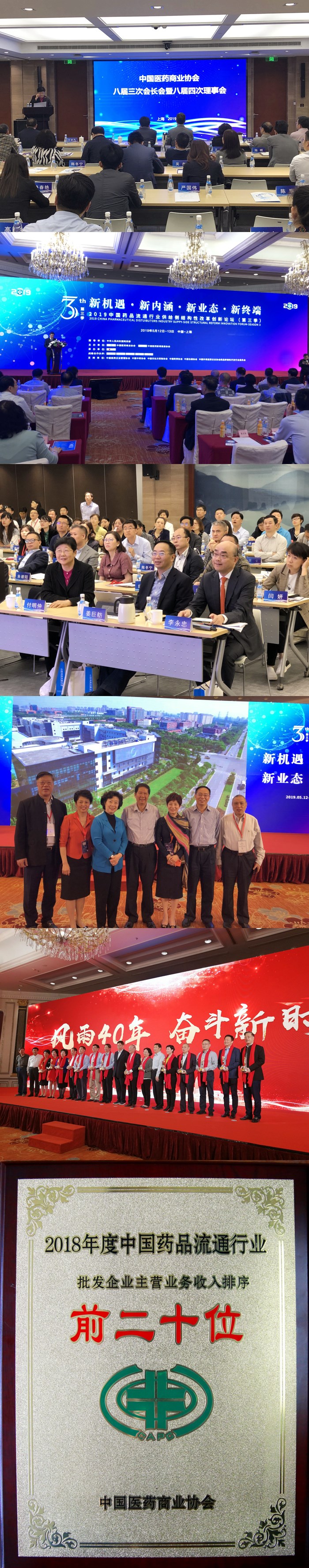 微信图片_20190514111435_副本_副本.jpg
