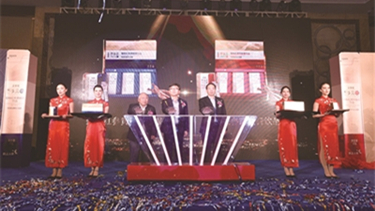 正官庄膏方新品上市会杭州举行  便携式膏方产品有望成为市场新宠