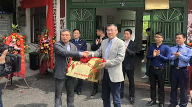 英特筹建“药品便民点”落户鹿城区山福镇