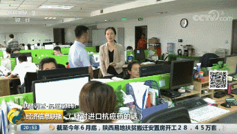 联播调查：抗癌药降价