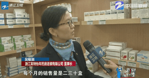 浙江：抗癌药专项降价 患者感觉明显受益