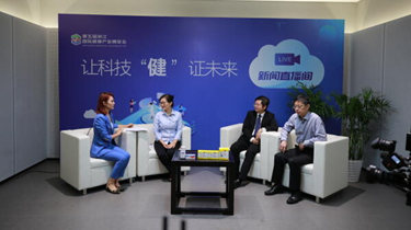 浙江省国贸集团医药健康板块参展第五届浙江国际健康产业博览会