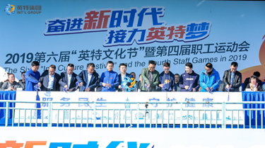 在英特文化节，重新认识药品流通背后的责任与担当