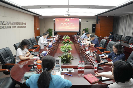 英特集团党委理论学习中心组举行共同富裕和安全生产专题学习会