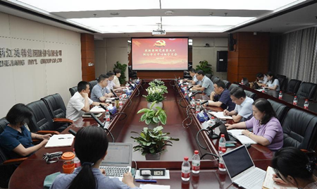 英特集团党委理论学习中心组举行专题学习会