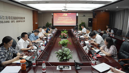 英特集团党委理论学习中心组举行专题学习会