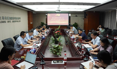 英特集团党委理论学习中心组举行专题学习会