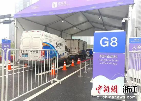 中新网：探访杭州亚运药品保供 随要随有 随调随到