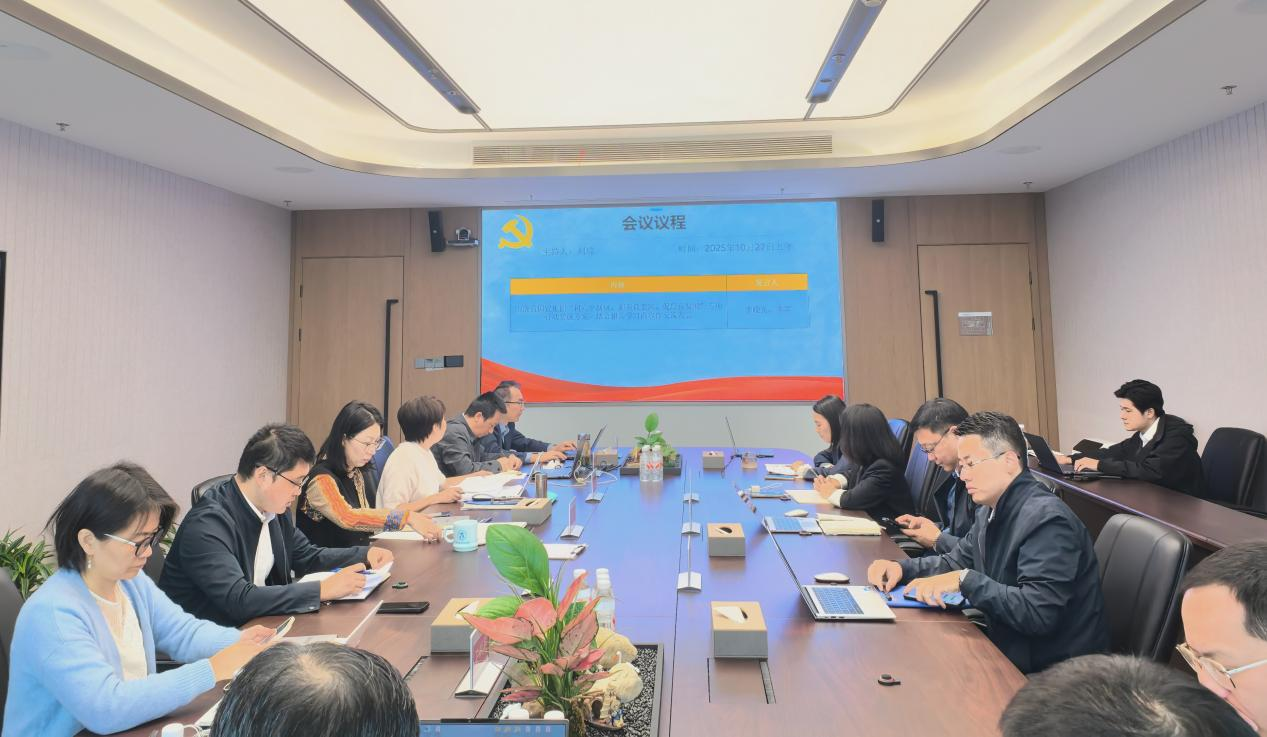 英特集团党委理论学习中心组举行第十二次专题学习会