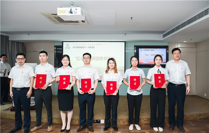 红心宣讲团聘书.jpg