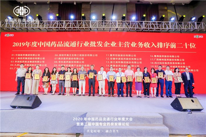 1600952624419770ZaR3.jpg 颁奖.jpg